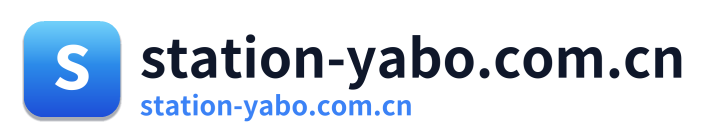 station-yabo.com.cn